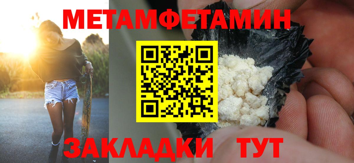 ОМГ ОМГ маркетплейс  Вход с VPN  Amphetamine  Михайловка  АМФ 98%  АМФЕТАМИН 