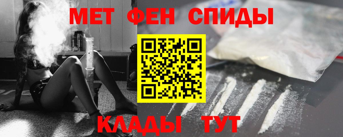 Amphetamine 98% Михайловка