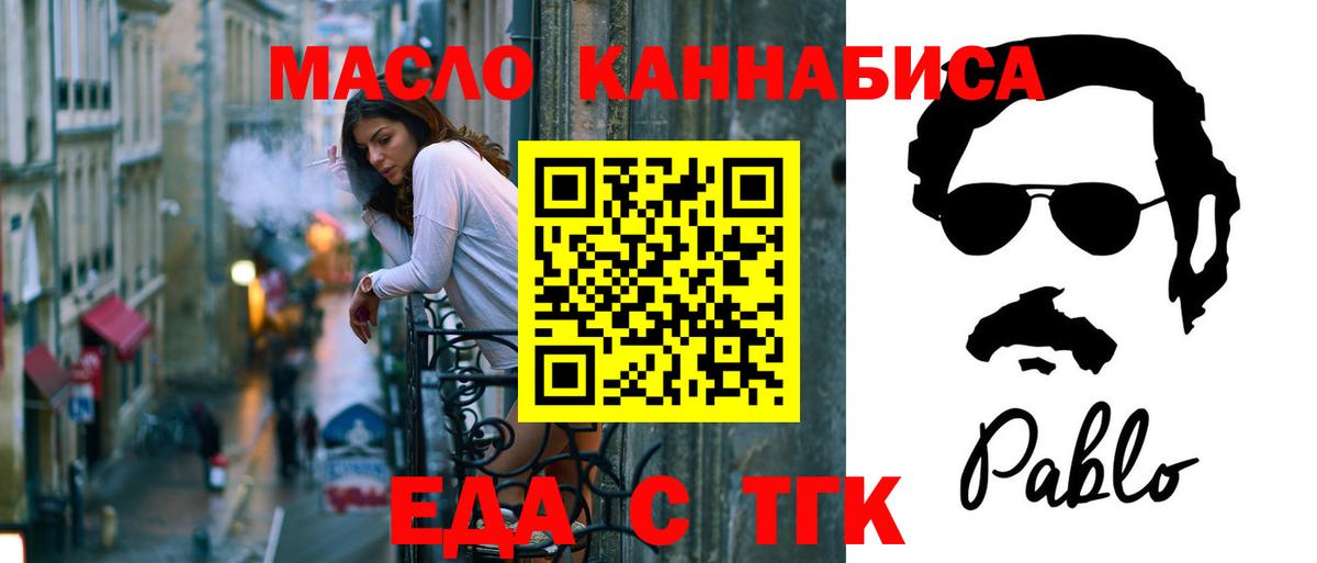 Михайловка  Canna-Cookies конопля  Вход с VPN 