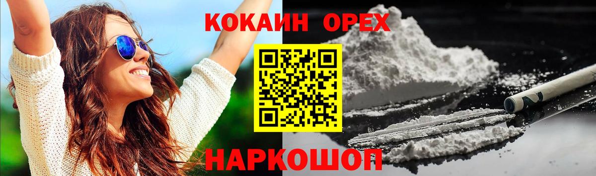 COCAIN Эквадор Михайловка