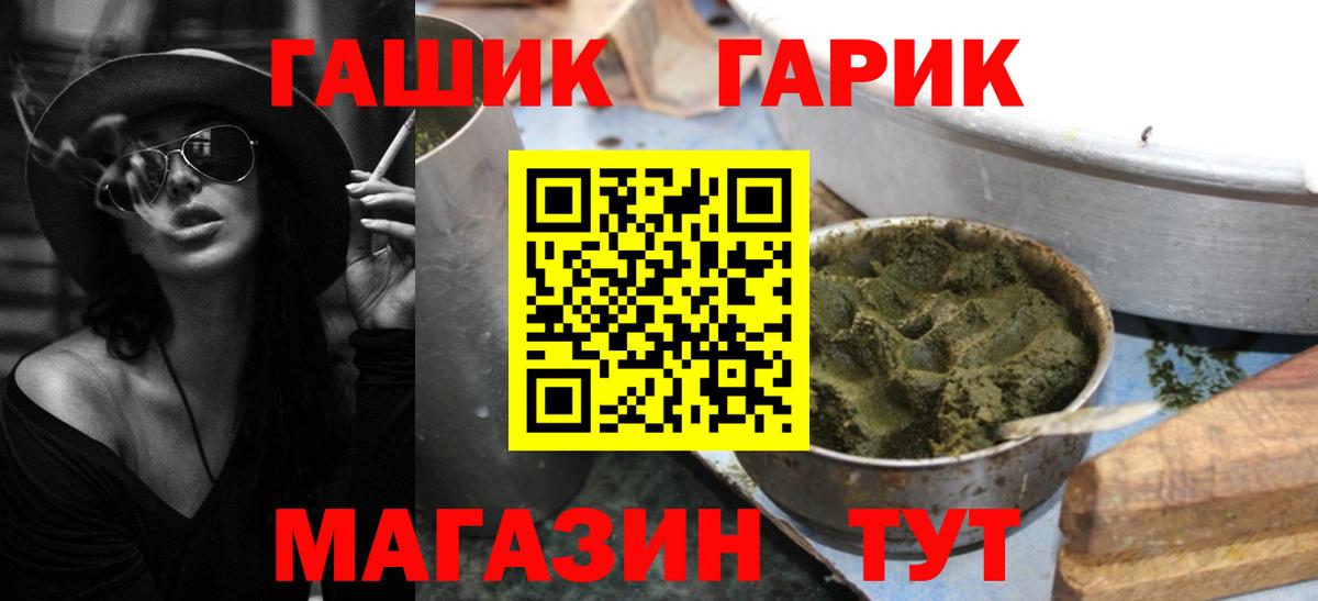 ГАШИШ AMNESIA HAZE Михайловка
