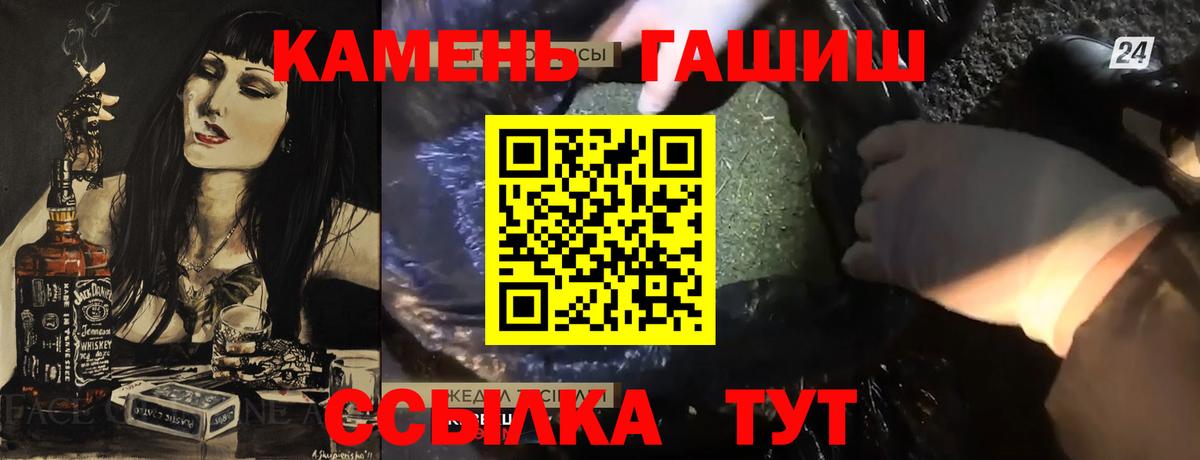 Гашиш AMNESIA HAZE  ГАШ  Михайловка  Вход с VPN  ГАШ VHQ 