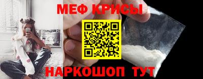 меф Дубна