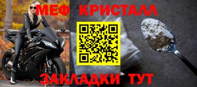 меф Дубна