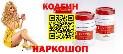 метамфетамин Донецк