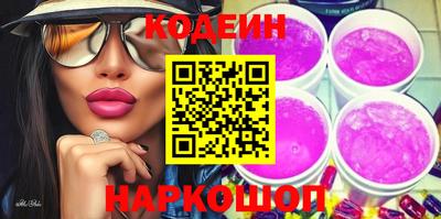 метамфетамин Донецк