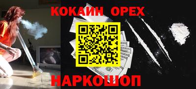 метамфетамин Донецк