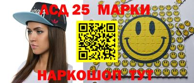 метамфетамин Донецк