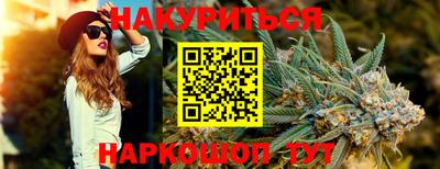 метамфетамин Донецк