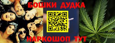 меф Дубна