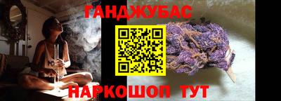 метамфетамин Донецк