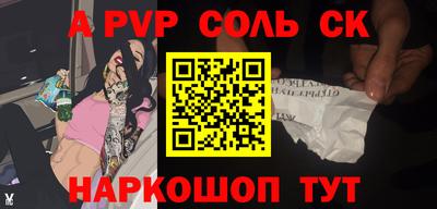 СК Донской
