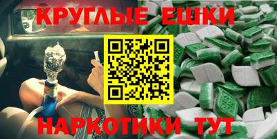метамфетамин Донецк