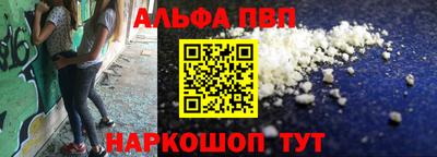 меф Дубна