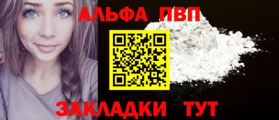 метамфетамин Донецк