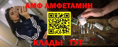 метамфетамин Донецк