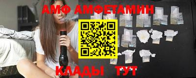 метамфетамин Донецк