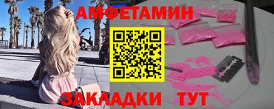 метамфетамин Донецк