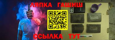 метамфетамин Донецк