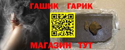 метамфетамин Донецк