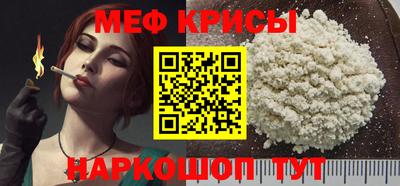СК Донской