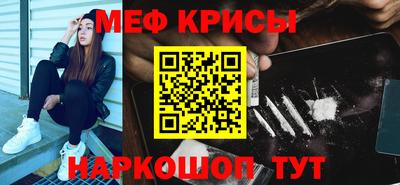 СК Донской