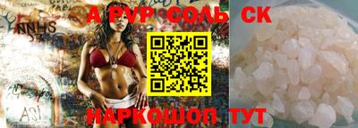 метамфетамин Донецк