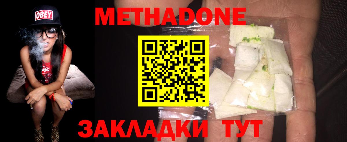 Михайловка  OMG ссылка  Вход с VPN  МЕТАДОН VHQ 