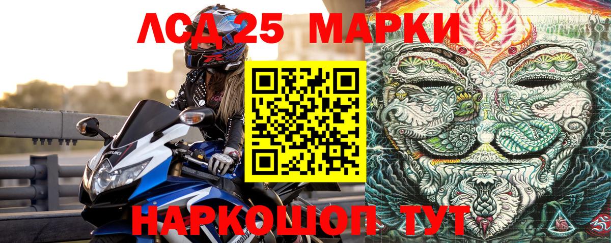 Марки N-bome 1500мкг  Вход с VPN  Михайловка 